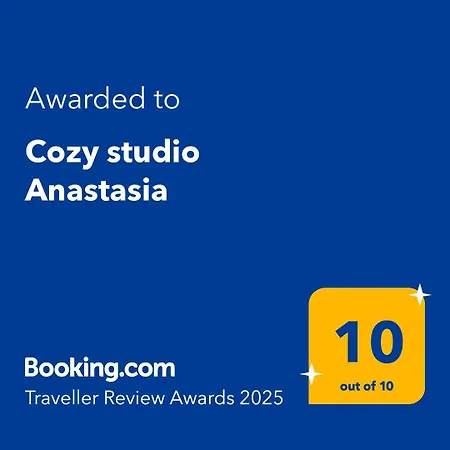 Cozy Anastasia-spotless-quiet-free Private Garage Apartamento Cozani